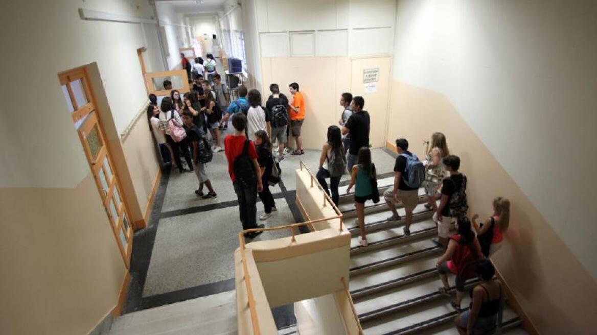 «Στροφή» των μαθητών στη δημόσια εκπαίδευση λόγω της κρίσης