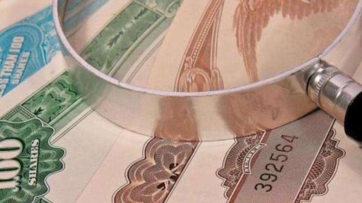 Δημοπρασία 3μηνων εντόκων γραμματίων στις 15 Οκτωβρίου
