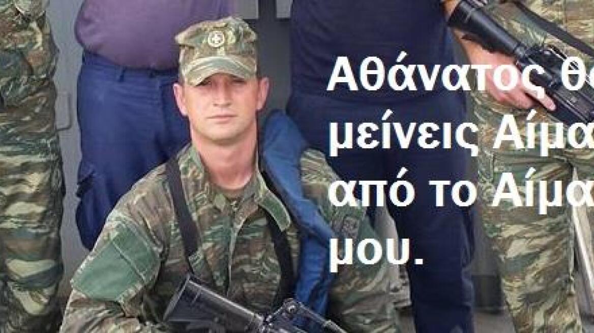 Η συγκλονιστική εξομολόγηση του πατέρα του άτυχου Τάσου Μεζάλα