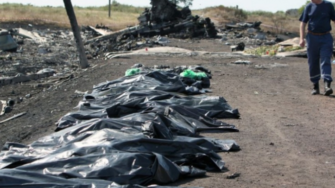 Ουκρανία: Αναγνωρίστηκαν 272 από τα 298 θύματα της πτήσης ΜΗ17