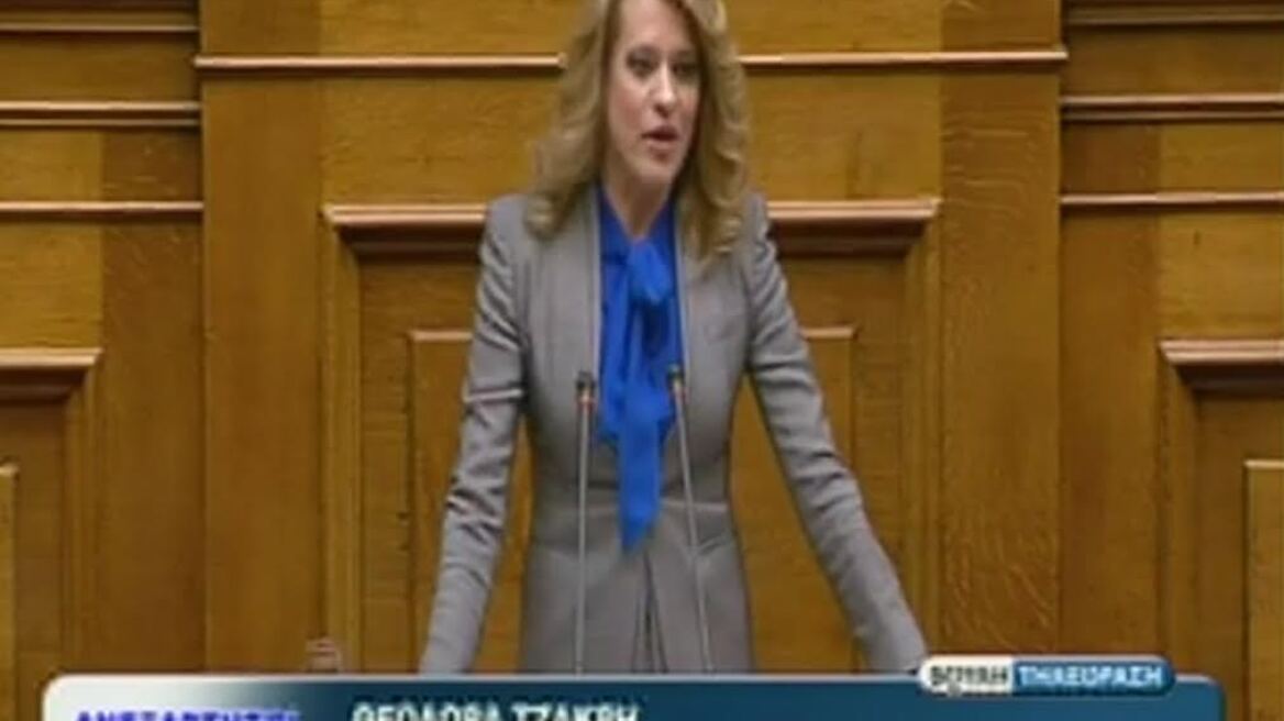 Βουλή: «Αυτοκρατορική» εμφάνιση από την Θεοδώρα Τζάκρη