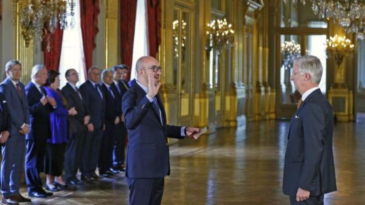 Βέλγιο: Ορκίστηκε η νέα κυβέρνηση του Σαρλ Μισέλ