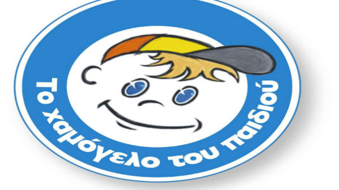 Ο «Οδυσσέας» ξεκινά το ταξίδι του με το Χαμόγελο του Παιδιού 