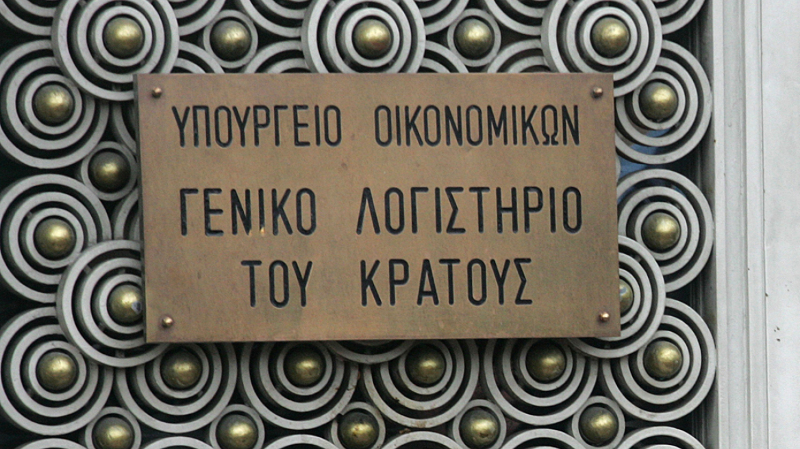Νέα τροπολογία για τον αναβαλλόμενο φόρο των τραπεζών