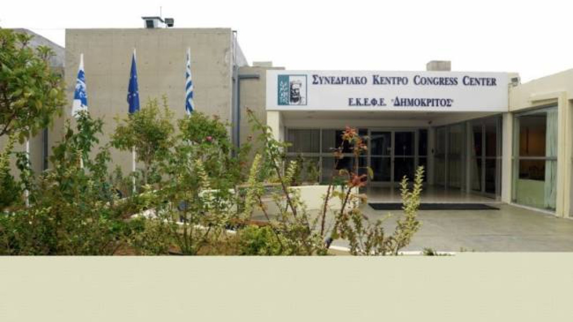 Ο πρόεδρος του Δημοκρίτου στο protothema: Ο υπάλληλος πλαστογράφησε τίτλους σπουδών αλλά δεν χρειαζόταν πτυχίο!