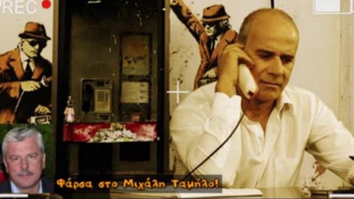 Ο Μητσικώστας ζητά από τον Ταμήλο να μπει στο Dancing