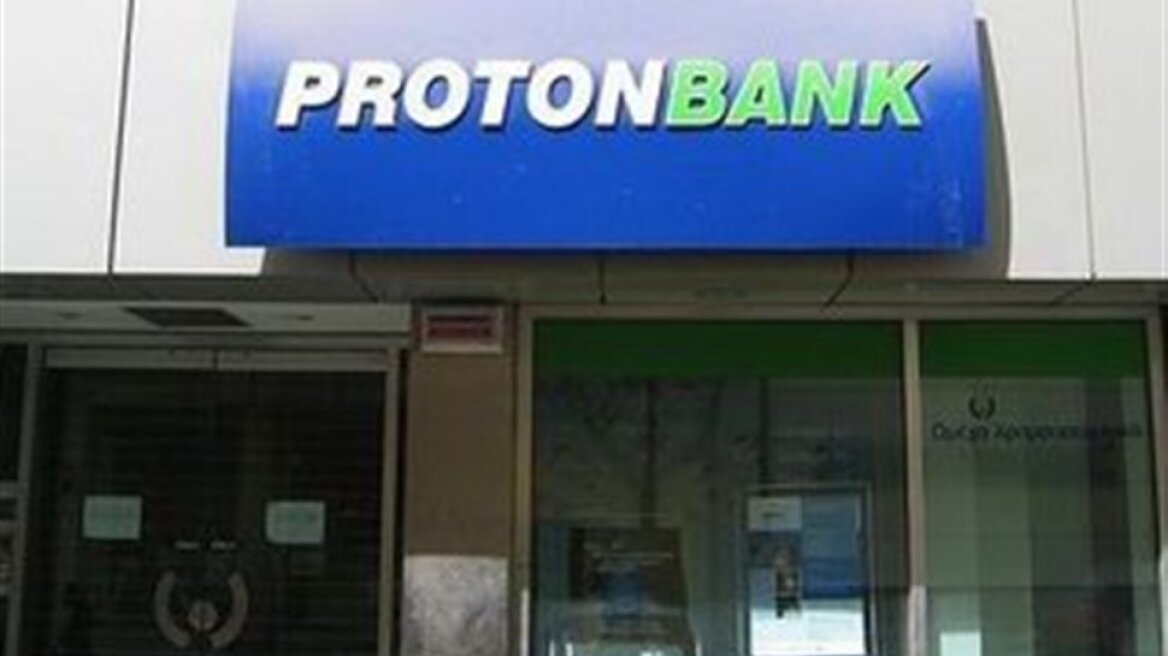 Εισαγγελική έρευνα για δάνεια της Proton Bank