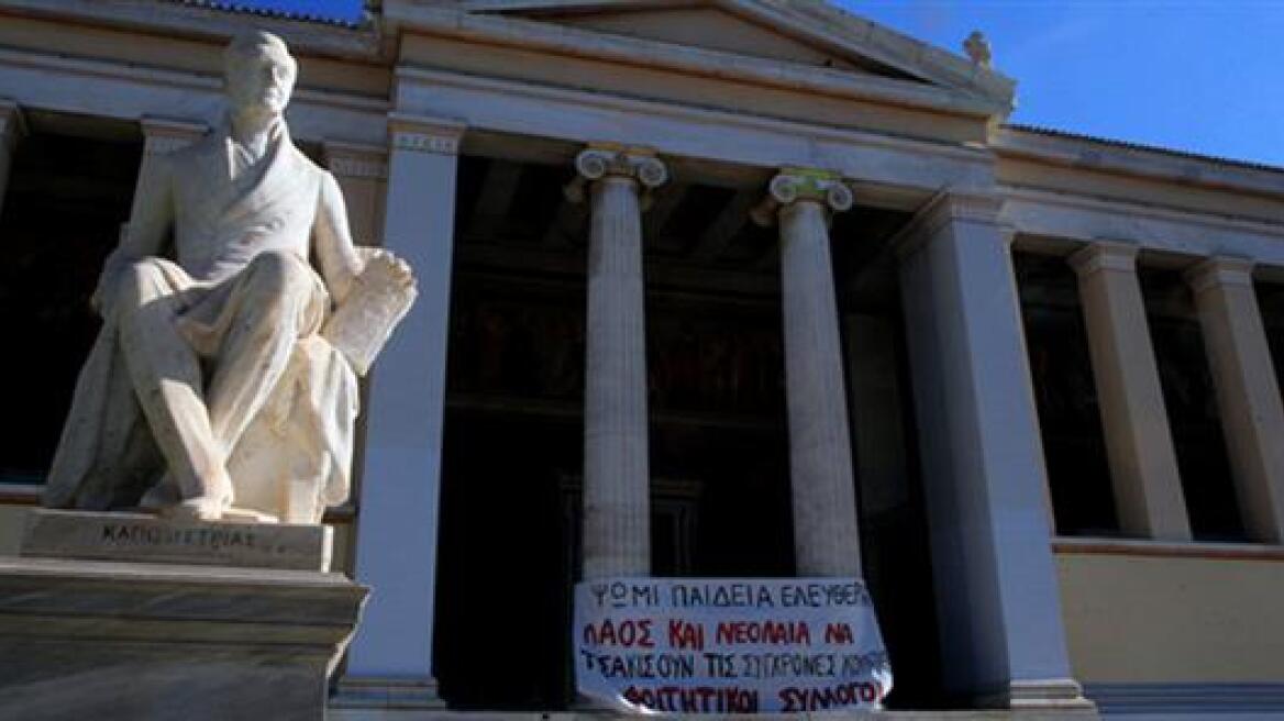 Πανεπιστήμιο Αθηνών: Αποφασισμένος να βάλει τάξη ο Φορτσάκης 