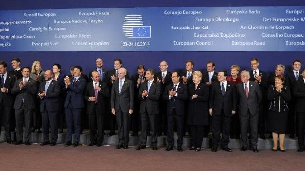 ΕΕ: Συμφωνία για μείωση 40% των εκπομπών αερίων του θερμοκηπίου έως το 2030