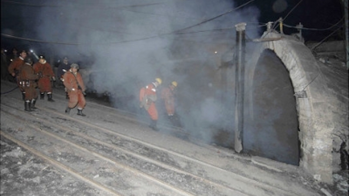 Κίνα: Τουλάχιστον 16 εργάτες σκοτώθηκαν σε ανθρακωρυχείο 