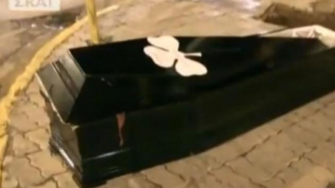 Βίντεο: Άγνωστοι άφησαν φέρετρο στη είσοδο του ΣΚΑΪ!