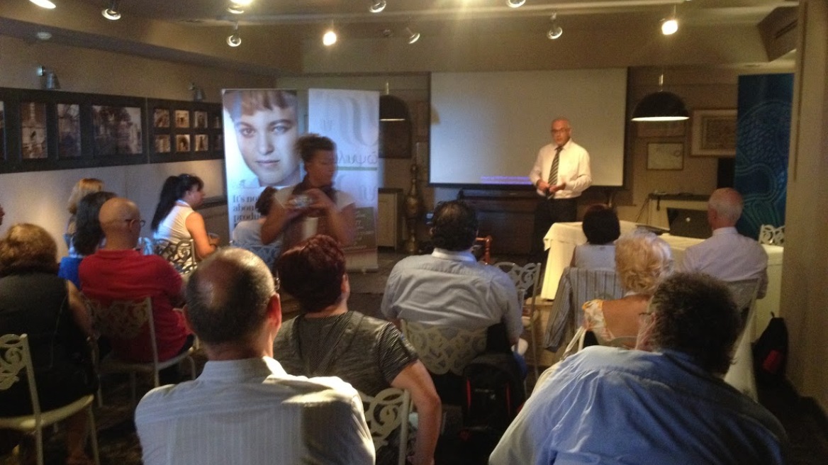 Τι είναι η ψωρίαση;