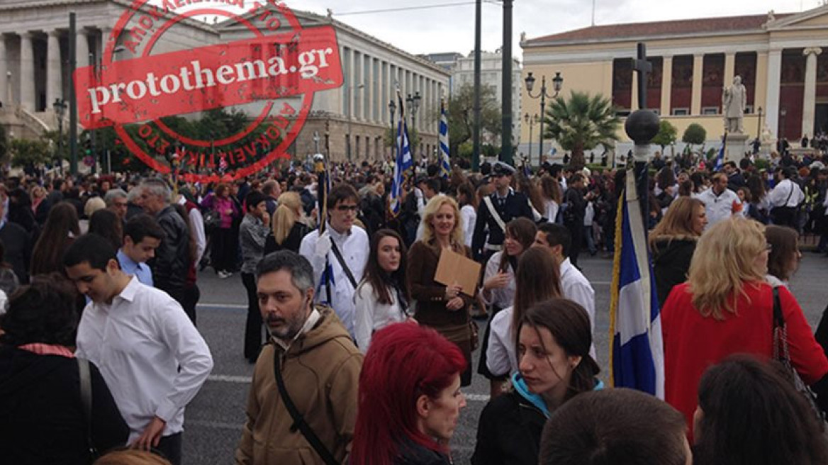 Χωρίς θεατές η μαθητική παρέλαση στην Αθήνα που κράτησε μόλις 35 λεπτά  