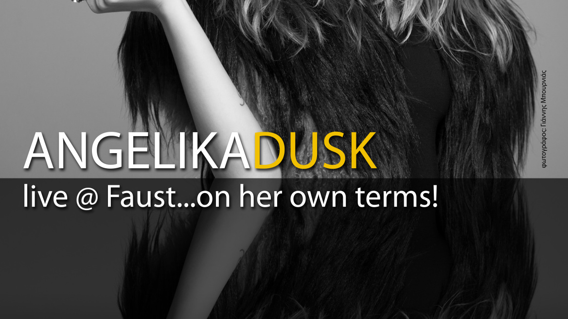 «Telling Stories»: η Angelika Dust στο Faust