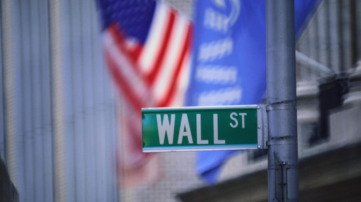 Ήπια υποχώρηση στη Wall Street