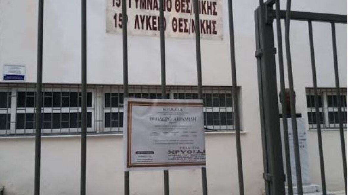 Θρήνος στο σχολείο του 13χρονου που σκοτώθηκε ενώ έκανε παρκούρ 