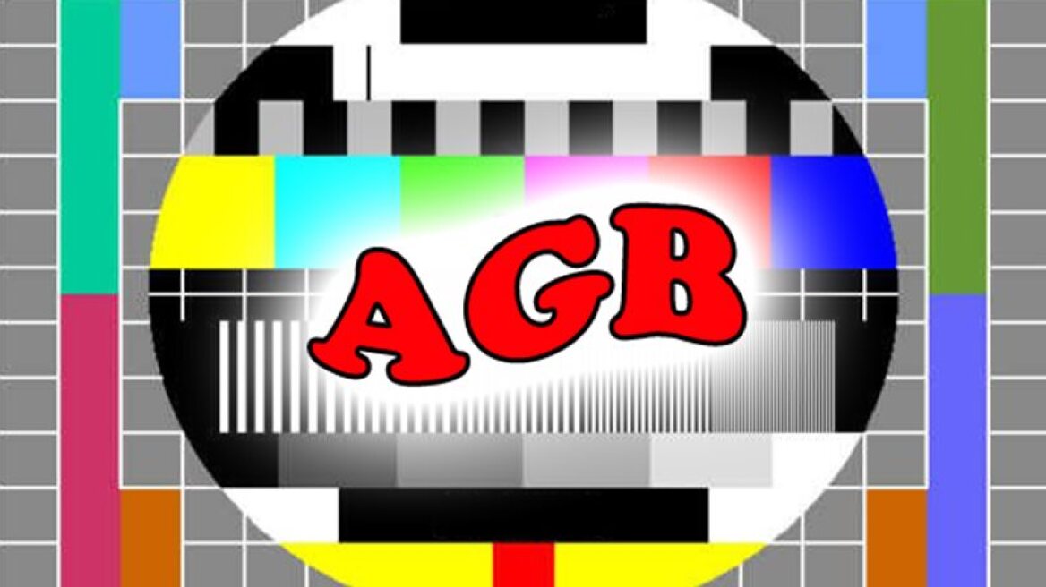AGB για Δευτέρα: Τι ποσοστά έκαναν εκπομπές και δελτία