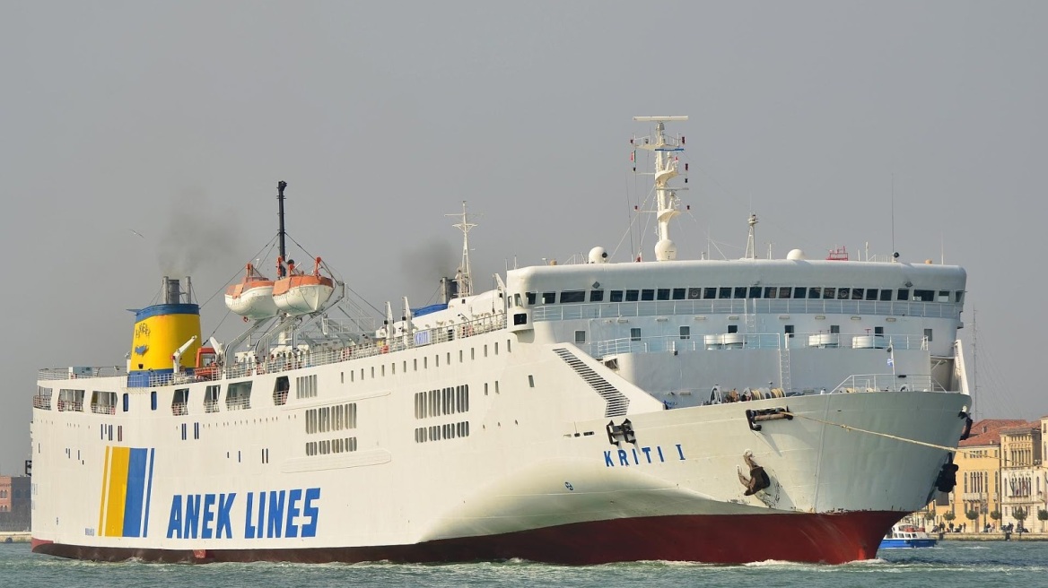 Μηχανική βλάβη στο επιβατηγό-οχηματαγωγό «ΚΡΗΤΗ»