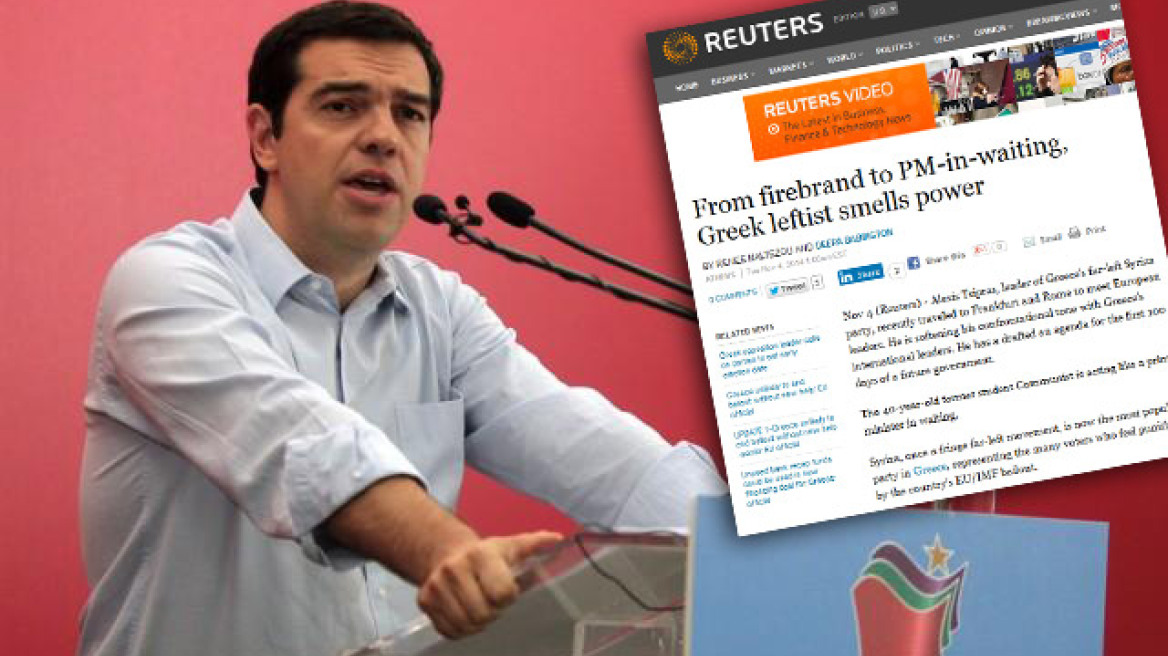 Reuters: Από «πυρπολητής»... εν αναμονή πρωθυπουργός o Tσίπρας