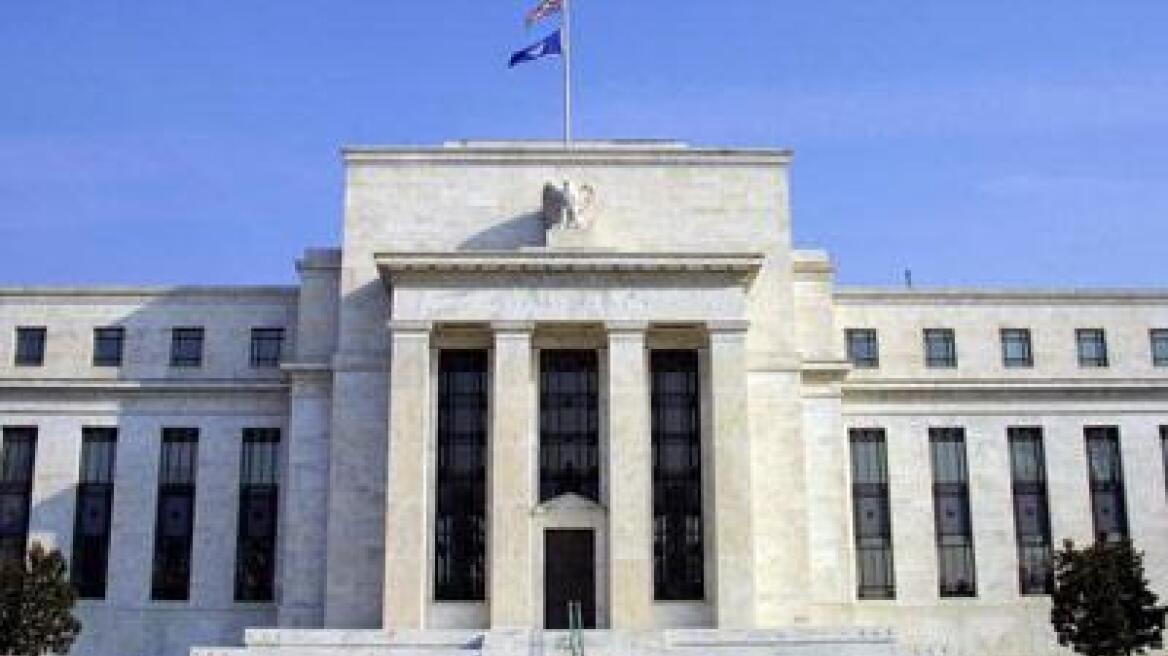 Πώς η Fed «μπλοκάρει» τη δημιουργία χρηματοοικονομικών κολοσσών