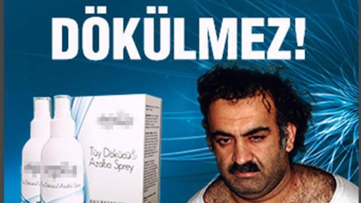 Τουρκία: Τρομοκράτης της Αλ Κάιντα διαφημίζει... καλλυντικά!