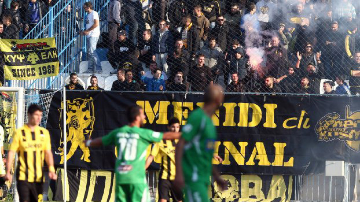 Μόνο πρόστιμο στην ΑΕΚ