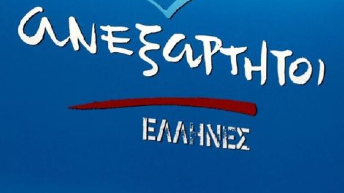 Υπέρ των καταλήψεων στα σχολεία οι ΑΝΕΛ