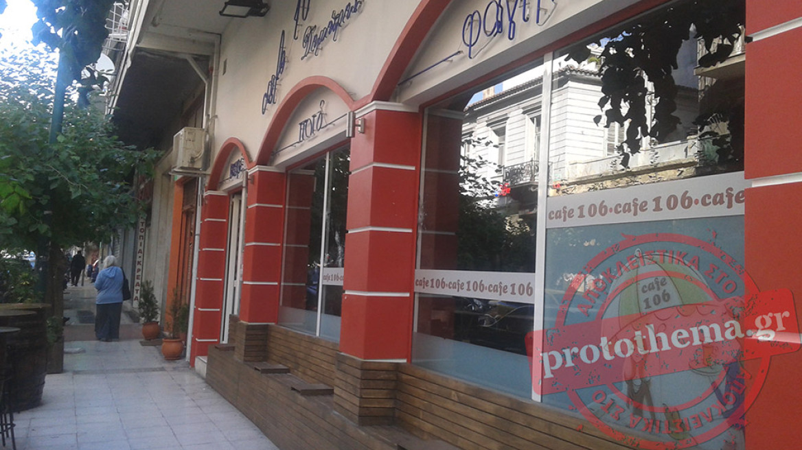 Επίθεση - μυστήριο σε καφενείο στην  πλατεία Βικτωρίας