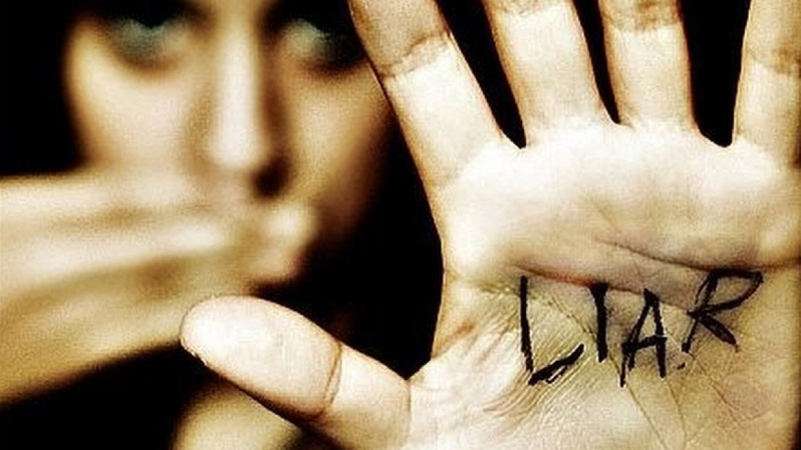 Mύθοι με ακροατήριο εμάς