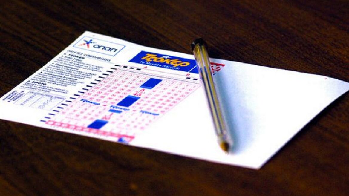 Ξαναμοίρασε λεφτά το τζόκερ! 