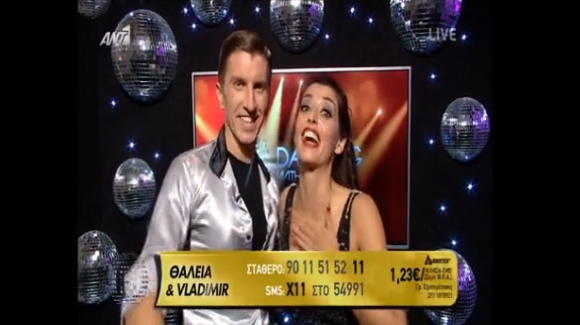 DWTS5: Αποχώρησε η Θάλεια Προκοπίου 