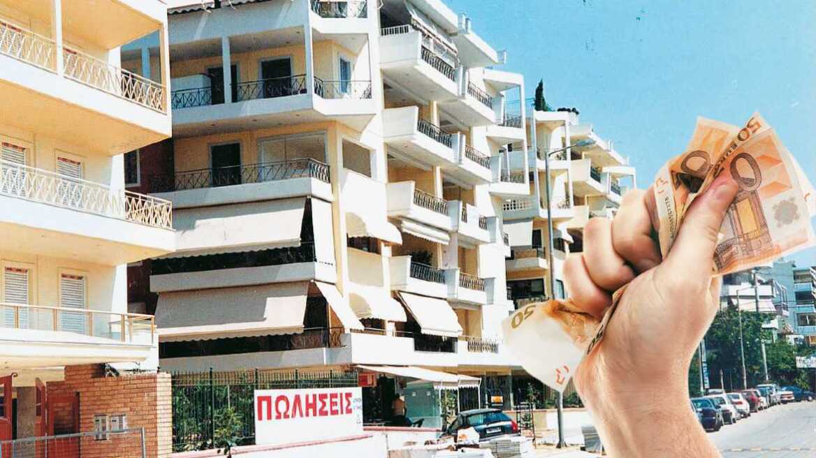Tράπεζα της Ελλάδος: 45% έπεσαν οι τιμές των ακινήτων μέσα στην κρίση