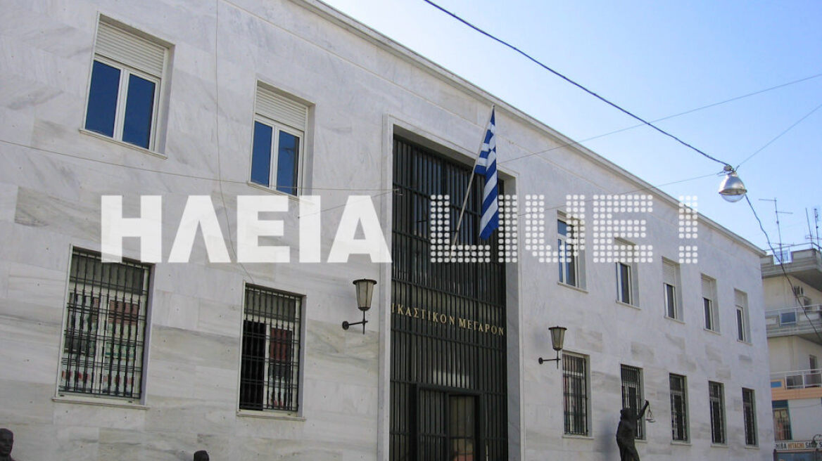 Αμαλιάδα: Τα έκανε «γυαλιά-καρφιά» στην είσοδο των δικαστηρίων