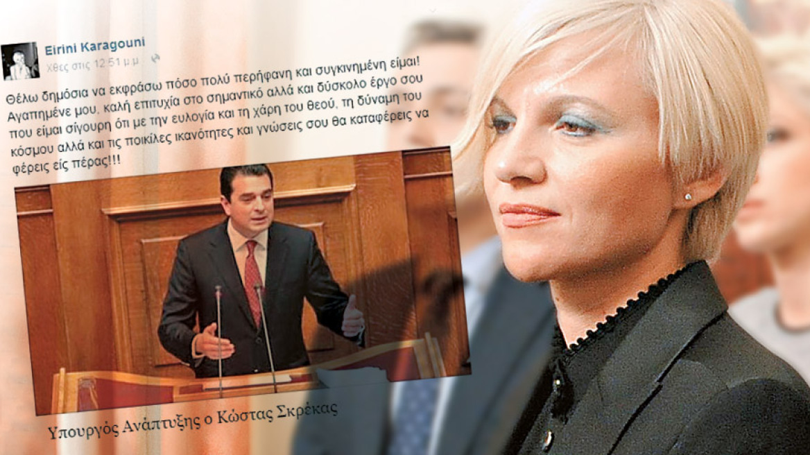 Ειρήνη Σκρέκα: Η RedBull κυρία υπουργού