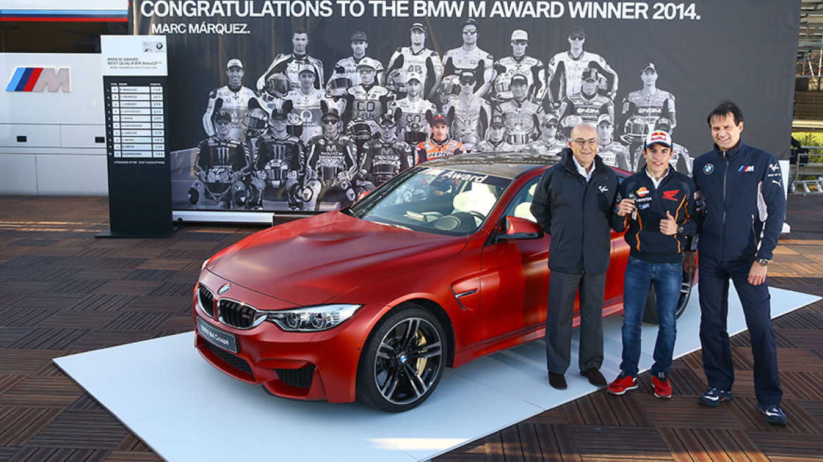 Αυτή είναι η BMW Μ4 του Μάρκεθ