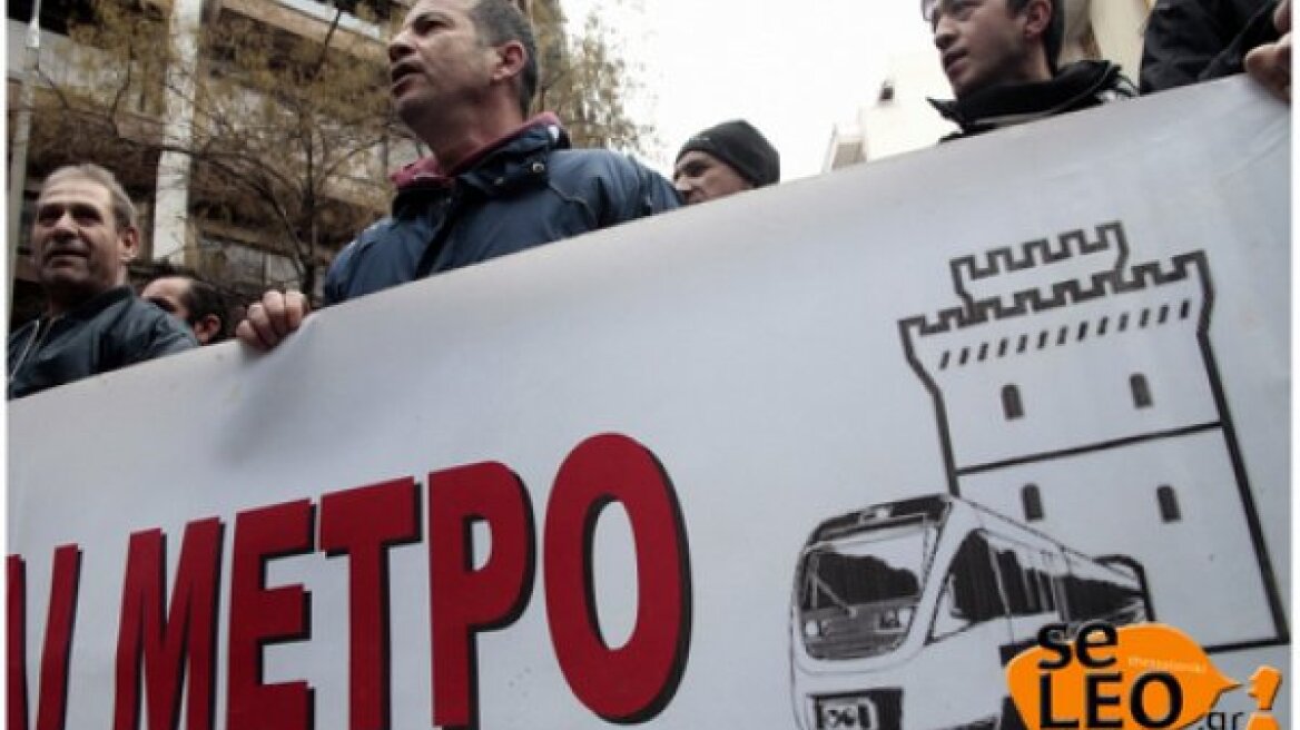 Συγκεντρώσεις διαμαρτυρίας στη Θεσσαλονίκη