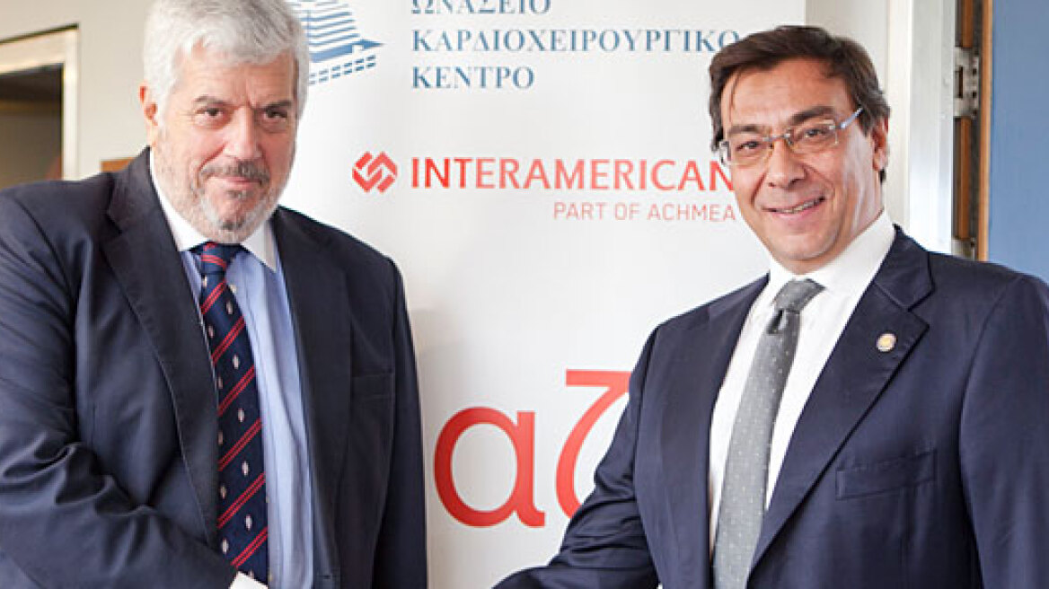 Ωνάσειο και Interamerican: Συνεργασία για υπηρεσίες υψηλού επιπέδου