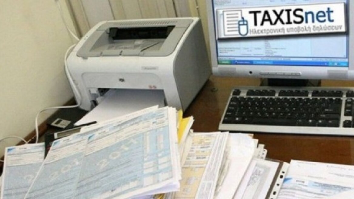Ηλεκτρονικά η έκδοση φορολογικής ενημερότητας