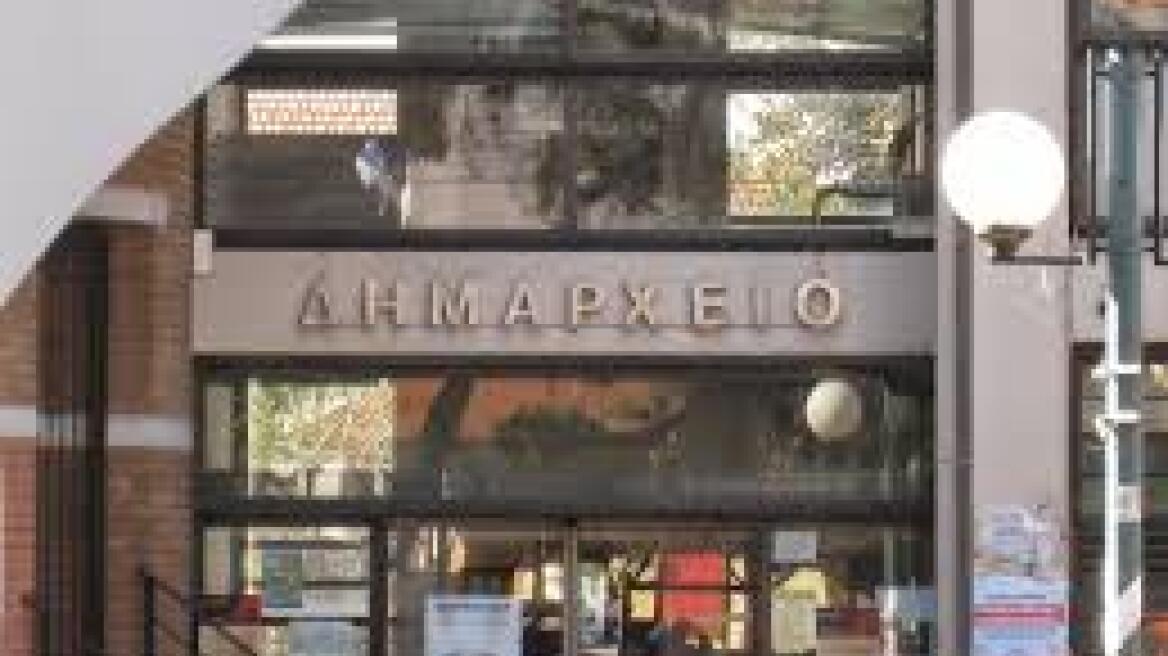 ΕΥΔΑΠ: Κατάσχεση στους λογαριασμούς του Δήμου Νέας Φιλαδέλφειας για χρέη από το 2003