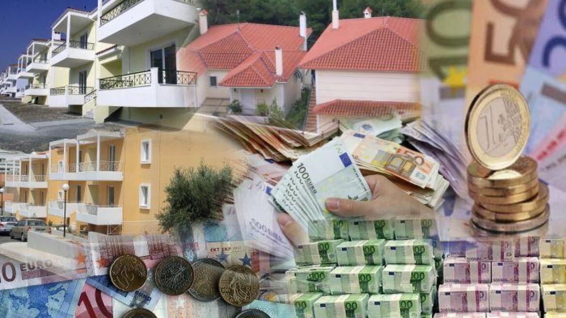 ΥΠ.ΟΙΚ: Γιατί είναι ανέφικτο σε έξι μήνες να αλλάξουν οι αντικειμενικές