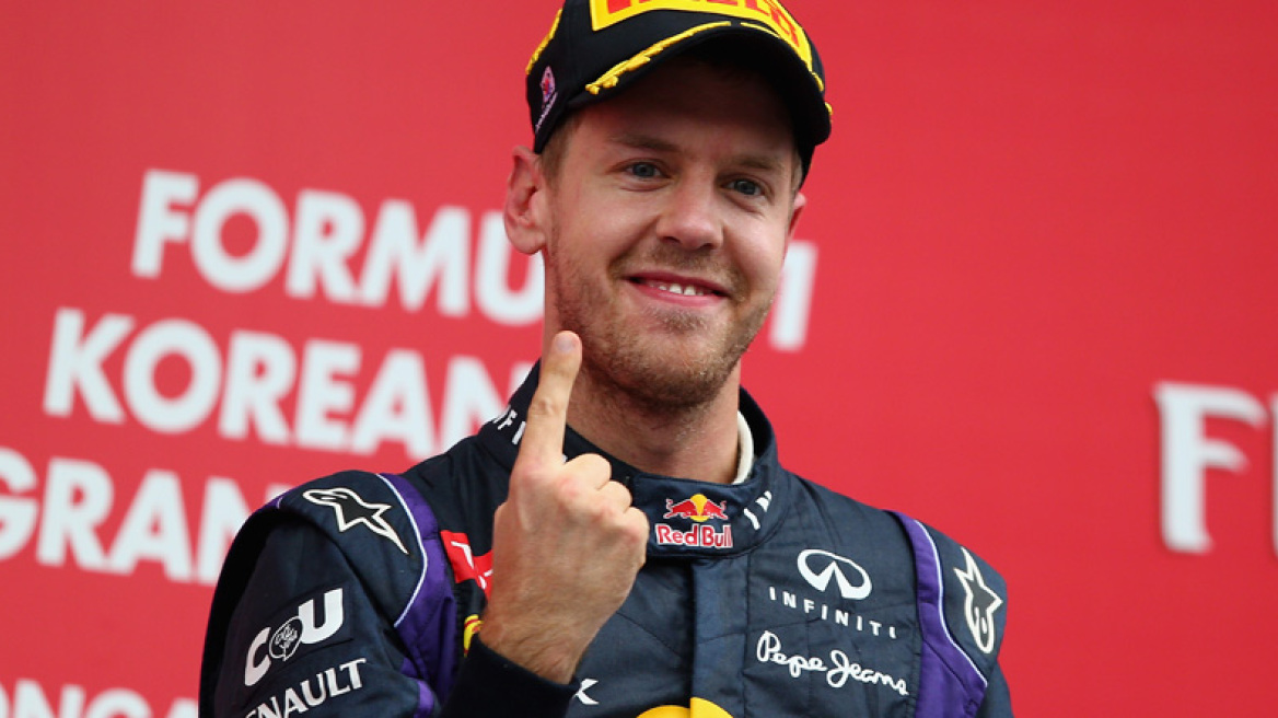 Τέλος το δάχτυλο!