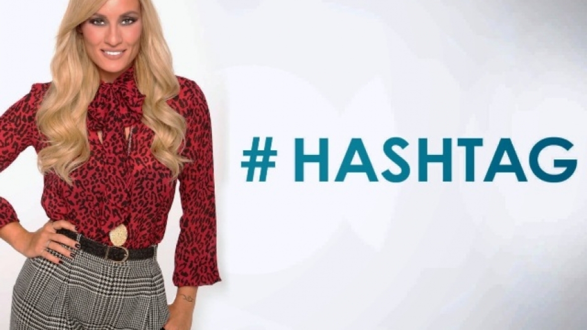 Ελεονώρα Μελέτη: Πόση κριτική να αντέξει η Παρθένος;