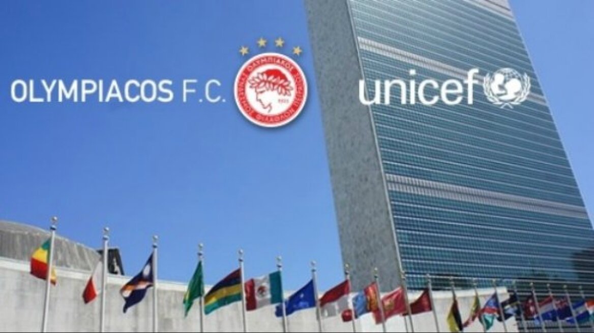 Στα Ηνωμένα Έθνη ο Ολυμπιακός