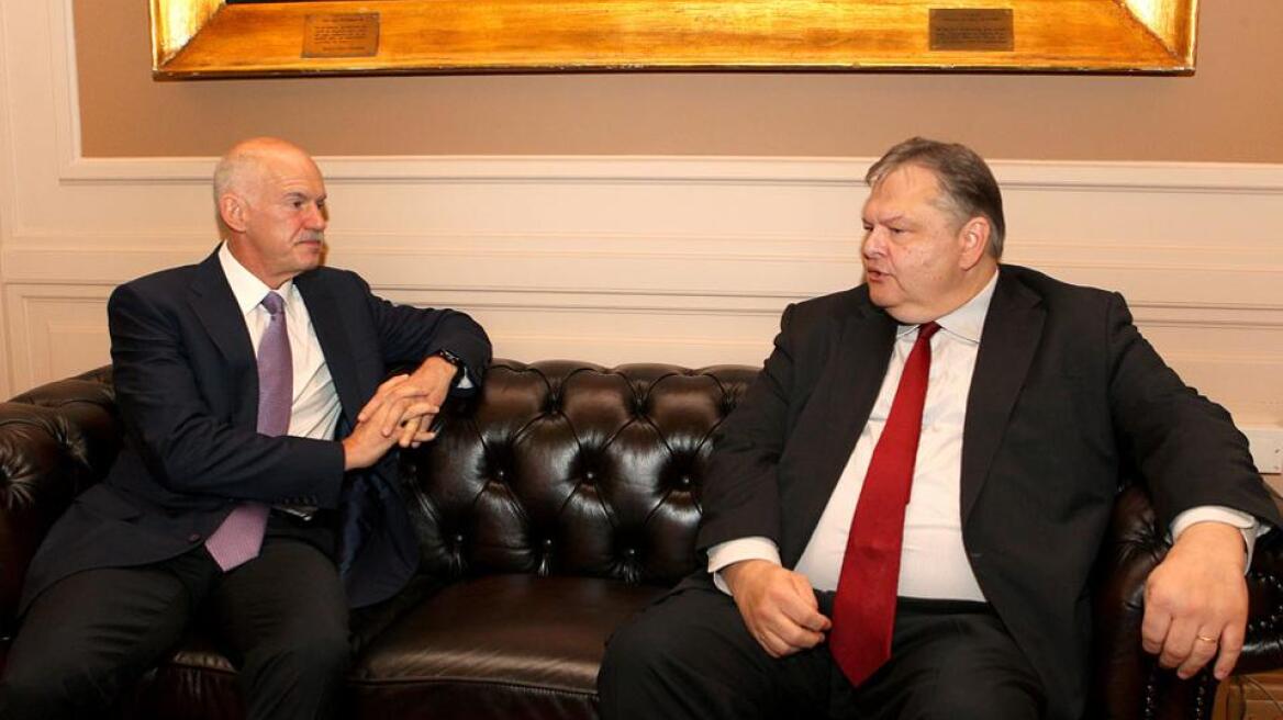 Βενιζέλος - Παπανδρέου για λίγο ξανά μαζί