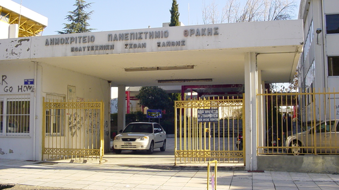 Ξάνθη: Νεκρός μέσα στο σπίτι του βρέθηκε καθηγητής του Δημοκρίτειου