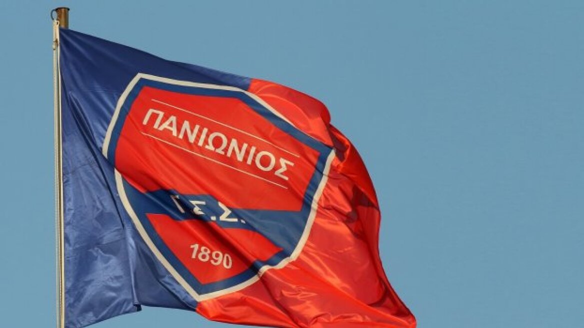 Πρόστιμο 150.000 ευρώ στην ΠΑΕ Πανιώνιος από την Ε.Ε.Α.