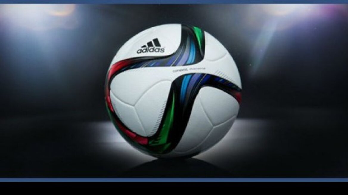 Αυτή είναι η νέα μπάλα της Super League