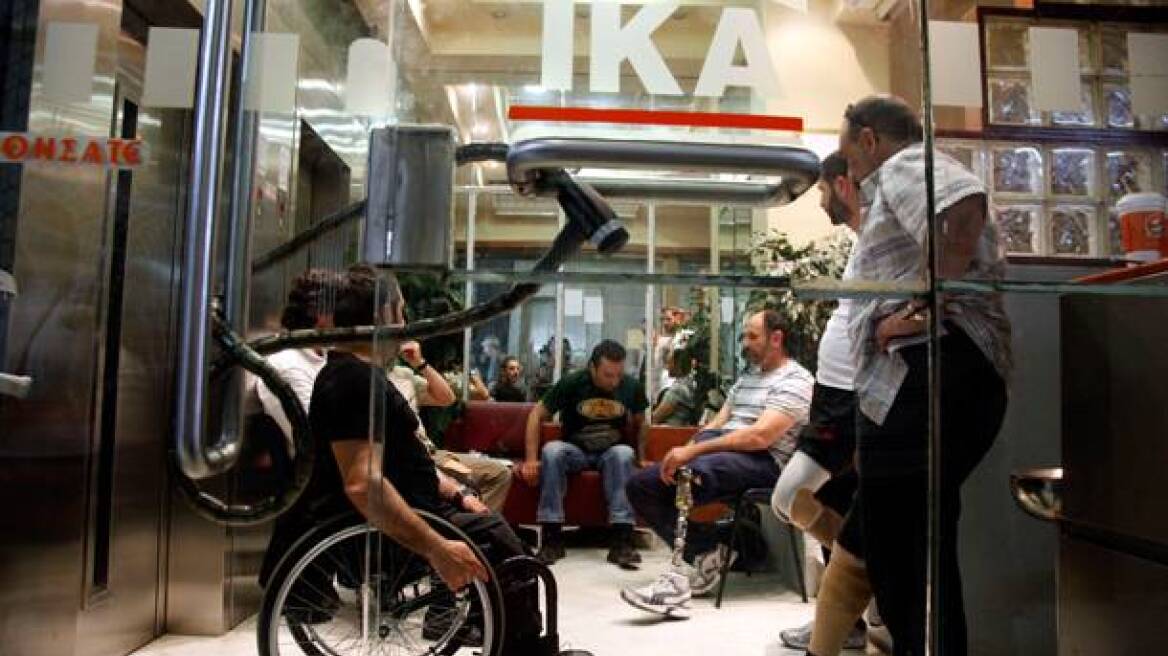 Με τρεις μήνες καθυστέρηση οι έλεγχοι των Κέντρων Πιστοποίησης Αναπηρίας του ΙΚΑ