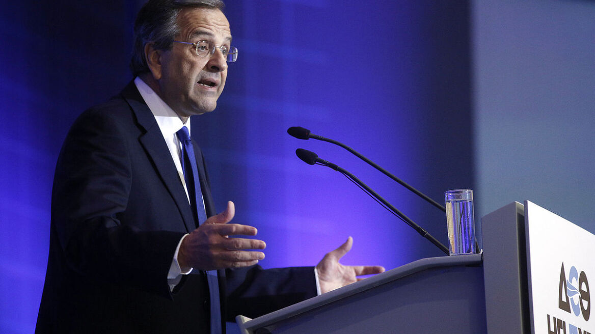 Bloomberg για Τρόικα: «Greeks will always have Paris»