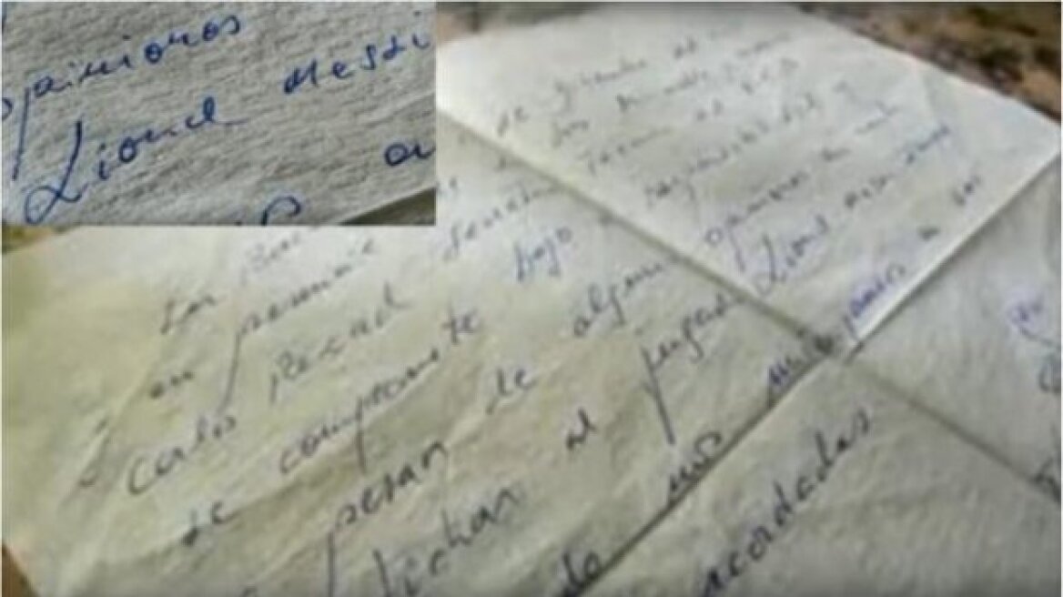 Βίντεο: Τα... πετσετάκια του Μέσι 